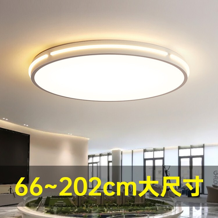 超大型円形主客間灯天井灯80cm 1メートル径ヘッドライトシンプル現代大気led超亮|undefined