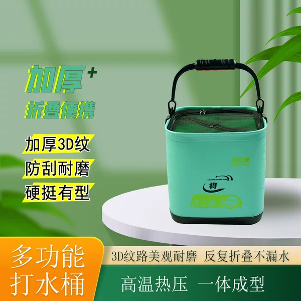 Foldable Portable Water Bucket, Live Fish Bucket with Rope, Eva Thickened Fishing Bucket with Lid, Square Small Fish Bucket, Butterfly Hook