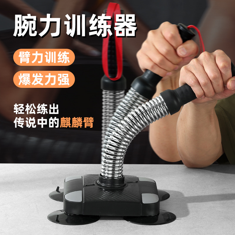 Entrenador de llave de muñeca, dispositivo de fuerza de muñeca, entrenamiento profesional para hombres, fuerza de mano, brazo pequeño, fuerza muscular, fuerza explosiva, muñeca