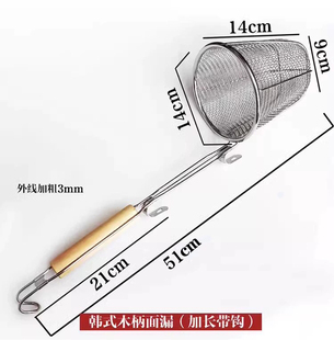 ���P�ľ�����h�W�ۏN��14cm���L�nʽ�ۻh�����C©�ד���©�W����
