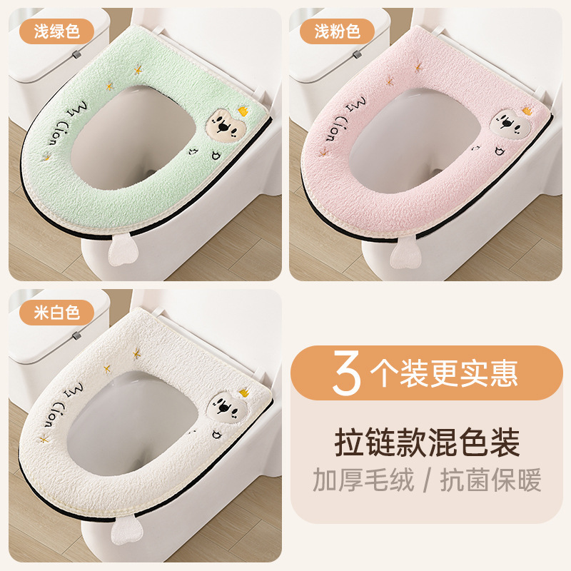 马桶坐垫2025新款家用四季通用加厚防水坐便垫坐便套冬马桶垫垫子|undefined