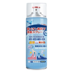 Tao Qi shoes and socks deodorant spray sneakers odor sterilization shoes deodorant foot odor sweat odor deodorant wholesale