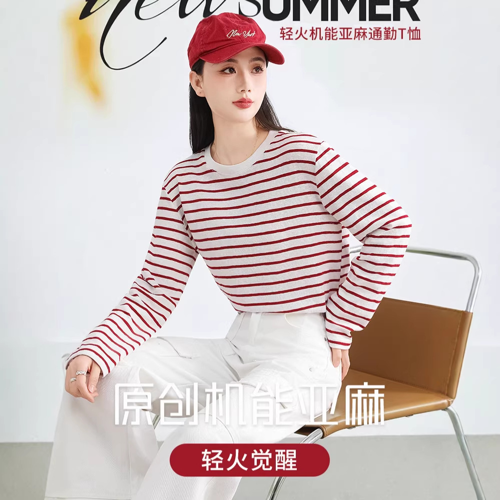 2026春季新品条纹亚麻机能通勤宽松棉防晒衣空调衫长袖T恤2608