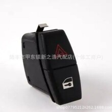 ����ȫ�� ����ϵ�� A44869507001B88 B61316919506 C2Z5019