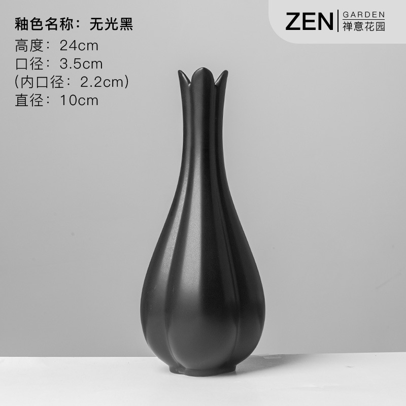 수선화 병 매트 블랙