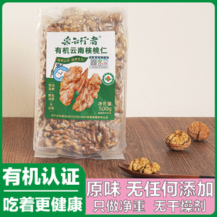 ����خa�ЙCɽ������500gԭζ��ʳ�Թ���ʳ�ЋD��ʳ���l