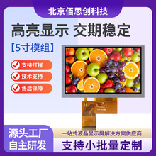 5TFTҺ͸ⲻ LCD@ʾaO亸