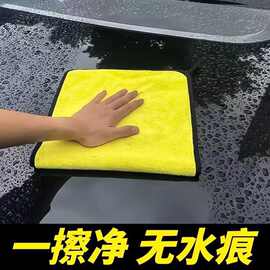 擦车专用毛巾加厚超强吸水不掉毛不留痕汽车清洁洗车店擦玻璃抹布