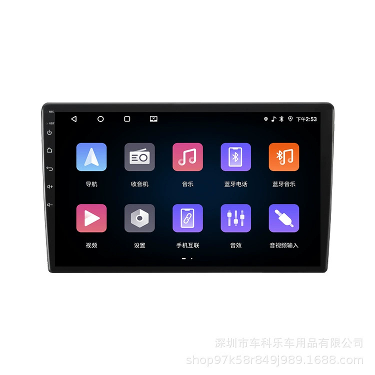 Cross-border car navigation universal model 9inch Android large screen 2+32GB central control with reversing camera