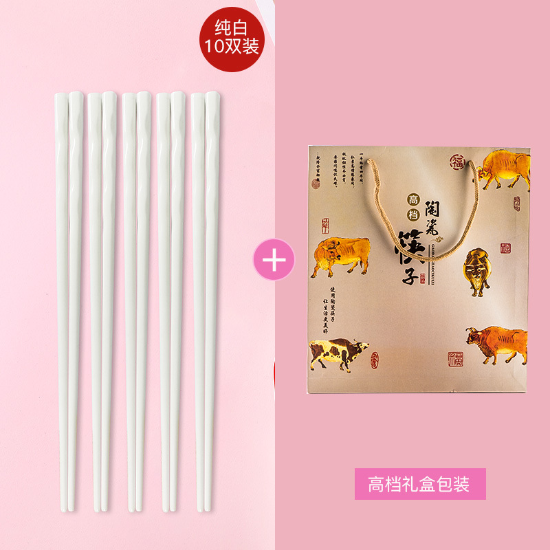 23cm 퓨어 화이트 (10 쌍) + 선물 상자