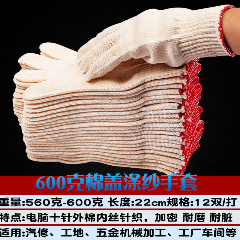 특급 A등급 면 600g 커버 폴리에스터 중간두께 48쌍(겉면, 안쪽 실크)