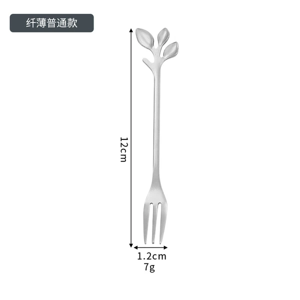 [Silver] 12CM leaf fork (ordinary style)
