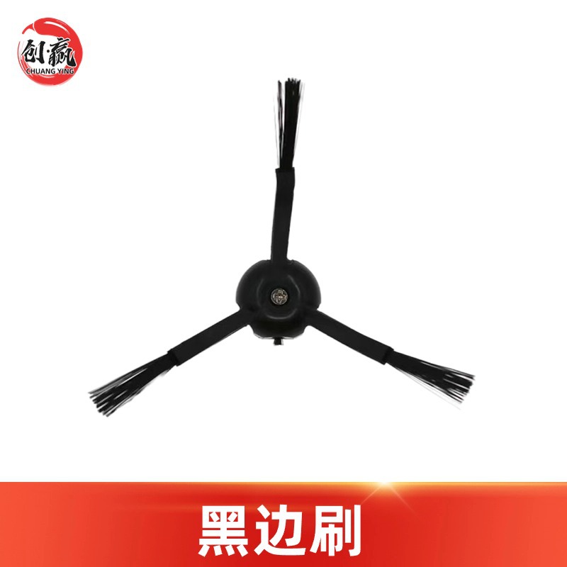 Aplicable para el robot de barrido de piedra P10S PRO accesorios V20 borde cepillo principal bolsa de polvo de tela de trapaje consumibles