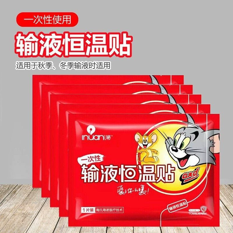 Ii Nuan одноразовые инфузионные пластыли с постоянной температурой