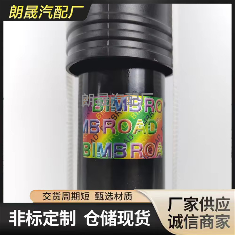 Car Rear Axle Shock Absorber for Mercedes-Benz Slc Slk R172 Air Suspension Damper 1723202930