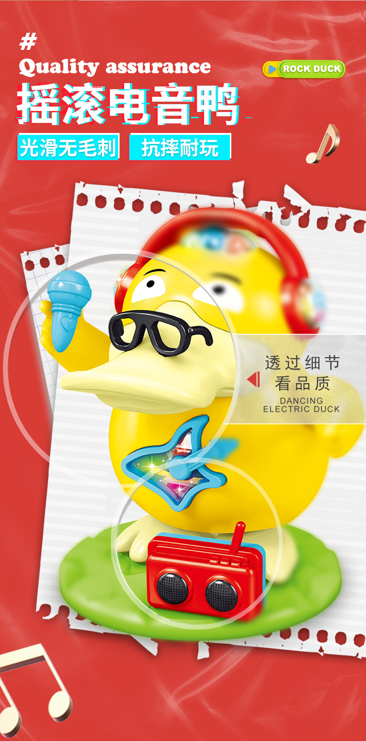 Baokemeng New Kfc Duck Children's Electric Toys Music Box Dance And Swing Toys Birthday Gifts Holiday Party Electric Toys king ghidorah toy