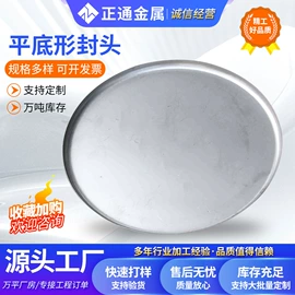 封头;锅炉配附件;管道及配件