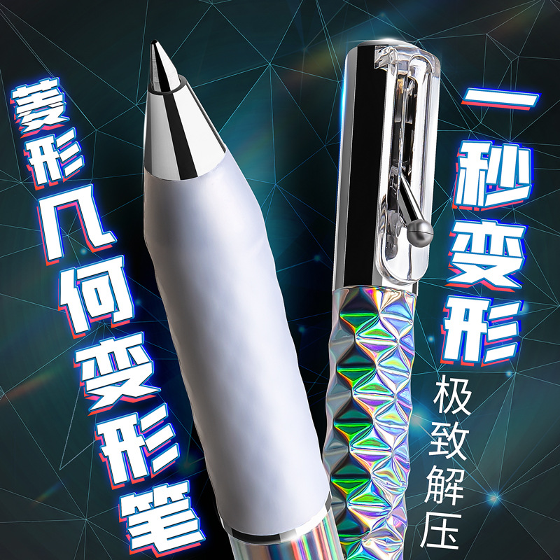 검은 기술 변형 펜 프레스 중립 학생 창조적 인 높은 색상 가치 인터넷 빨간 문구 감압 빠른 건조 부드러운 간판