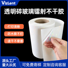 ��ī��ӡ��͸���鲣���D�䲻���z�˺�����ϩ����ˮ˺����PET�N��