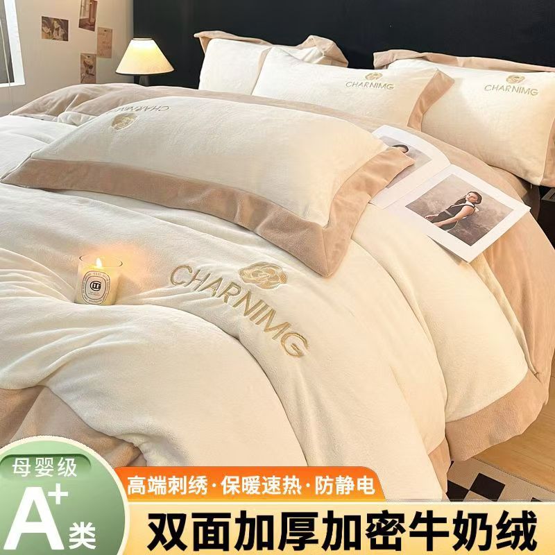 Fábrica engrosada de peluche de leche de peluche de cuatro piezas cubierta de edredón de coral bordada cubierta de invierno cálido de franela de tres piezas