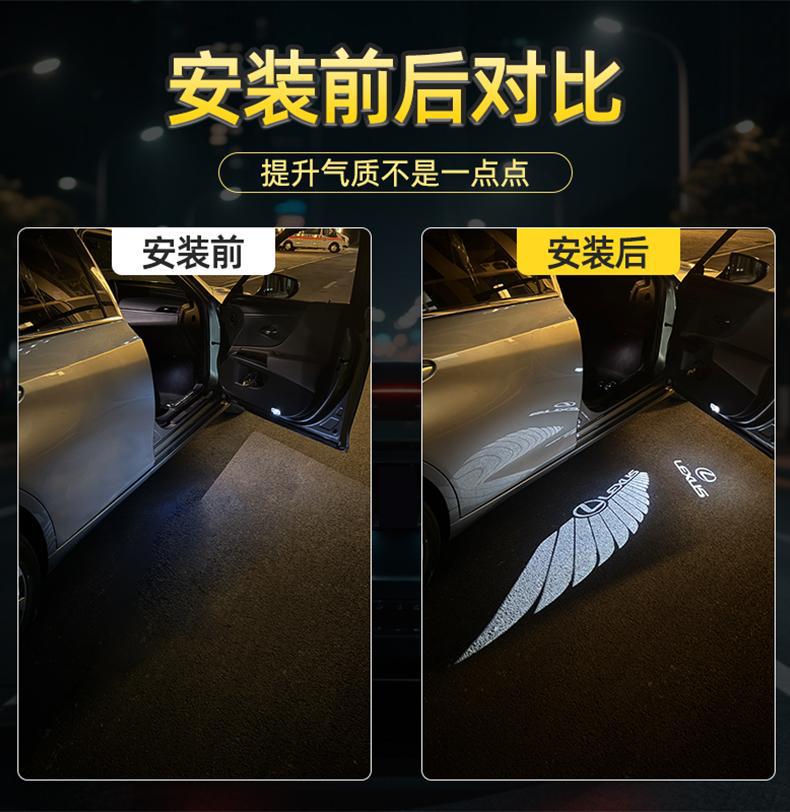 Suitable for Lexus door welcome light ES RX LS UX IS NX260 RX300 200