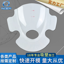 �S�Ҷ��� ���͸����Ƭ���� �����������PC PMMA��������������