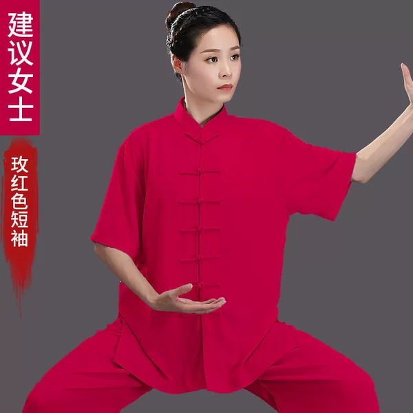 [玫红色]