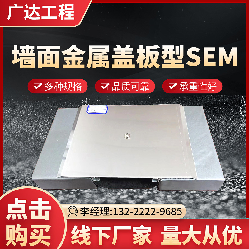 铝合金墙面变形缝SEM 金属盖板型建筑墙面伸缩缝沉降缝