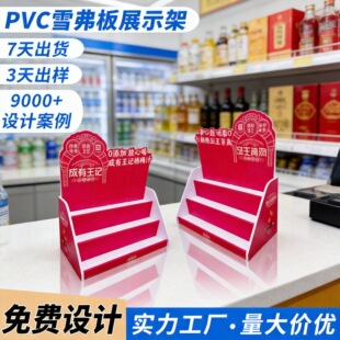 ���ѩ����չʾ���T�궨��̨����мܰ׾Ƽt�����PVC����С؛��