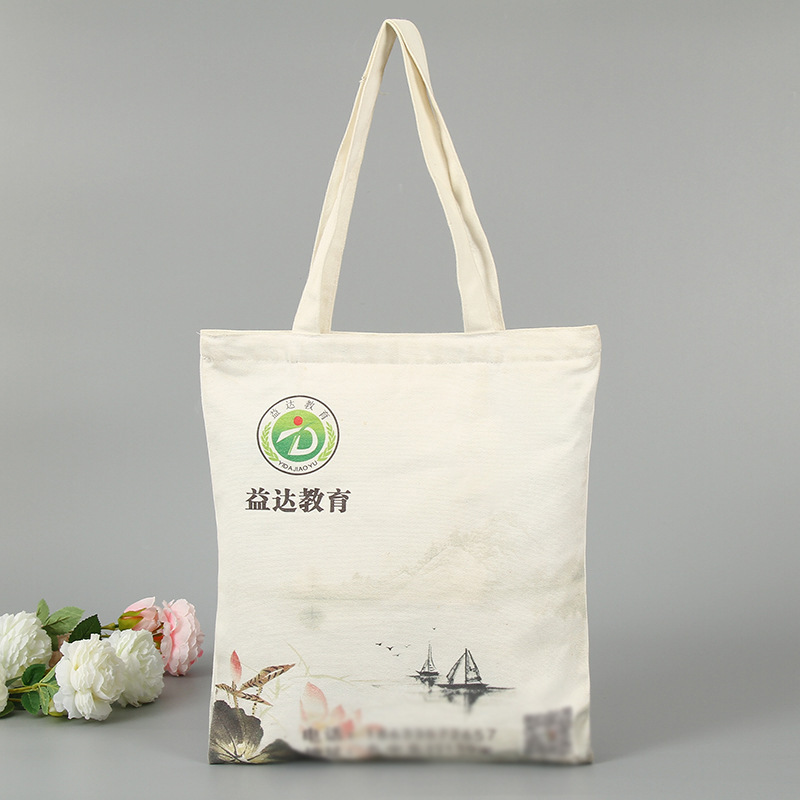 益达教育培训机构辅导宣传棉布袋制定 学习手提帆布袋 做定印logo