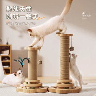 Sisal Cat Scratching Board, Cat Climbing Frame, One-Piece Wear-Resistant, Non-Shedding, Scratch-Resistant Vertical Cat Scratching Post, Cat Toys and Pet Supplies