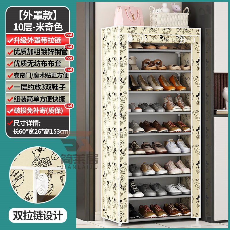 Estante de zapatos multicapa puerta doméstica cubierta a prueba de polvo alquiler simple gabinete de zapatos dormitorio almacenar artefacto mágico gabinete de tela
