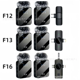 麦克风/话筒;扩音器