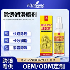 清洗/养护剂;身体护理套装;家居清洁护理