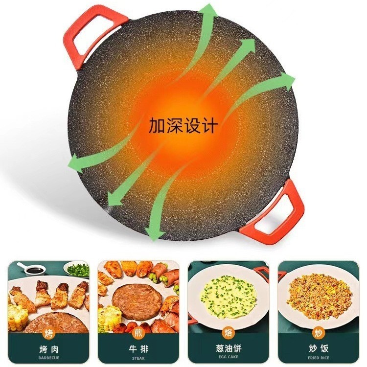 ディザトーン爆型韓国式電熱焼き皿麦飯石円形多機能焼肉皿ストーブ家庭用非粘着焼き皿38|undefined
