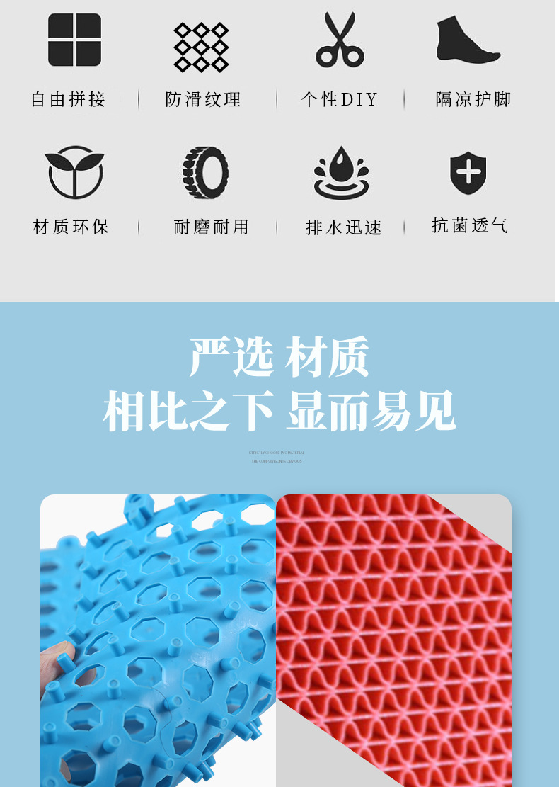 防滑垫_02.jpg