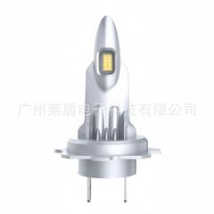 源工場a 52自動車ledヘッドライト1: 7h 4h 119005を挿入して電球を改造します。