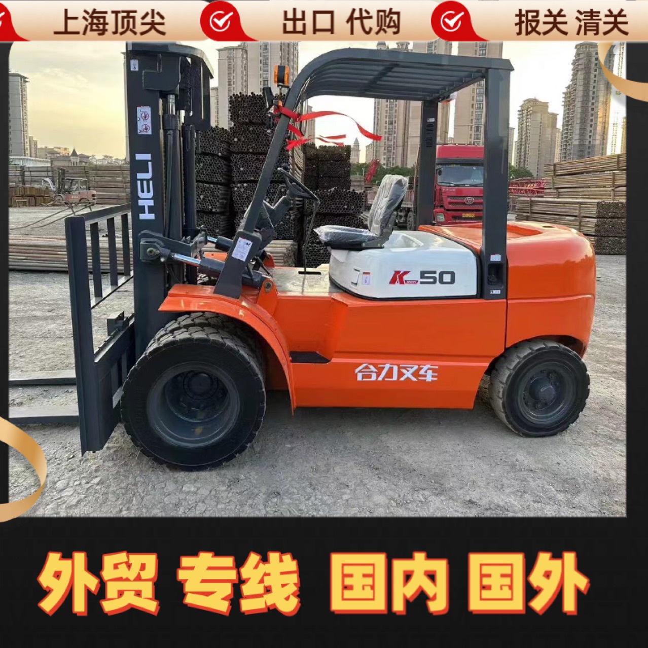 3 secciones de portales de segunda mano 4 toneladas 4.5 toneladas 5 toneladas 3.5 engranaje automático