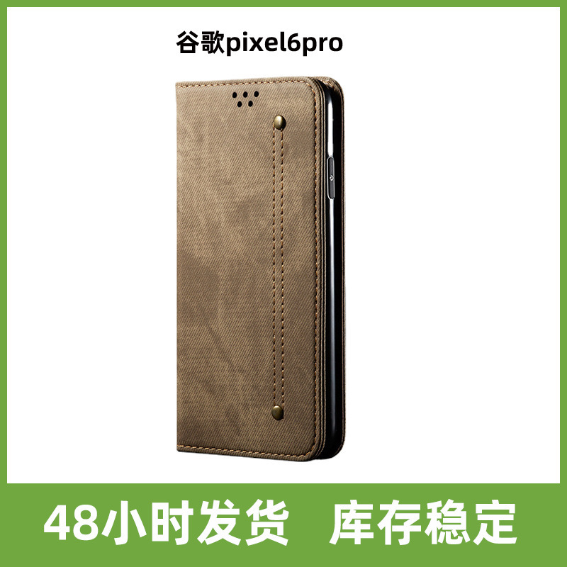 Google leather case pixel6pro phone case pixel 7 flip simple phone leather case cross-border [spot wholesale]