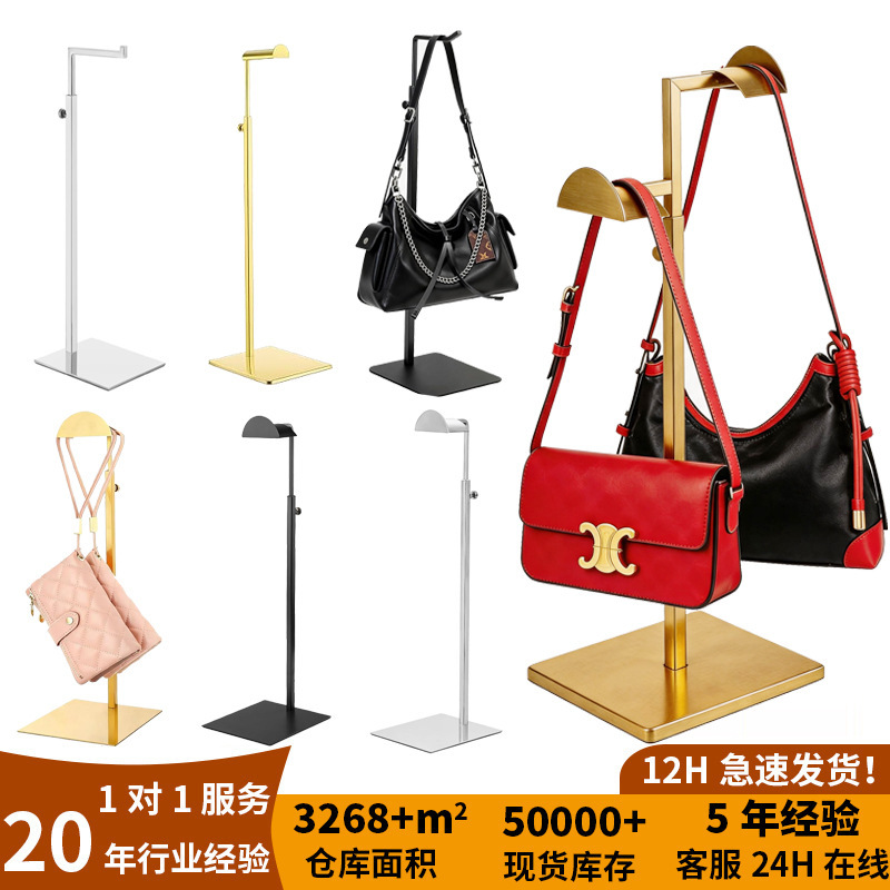 Stainless Steel Bag Display Rack, Bag Stand, Shopping Mall Clothing Display Rack, Floor-Standing Bag Display Stand Stainless Steel Bag Display Rack, Bag Stand, Shopping Mall Clothing Display Rack, Floor-Standing Bag Display Stand