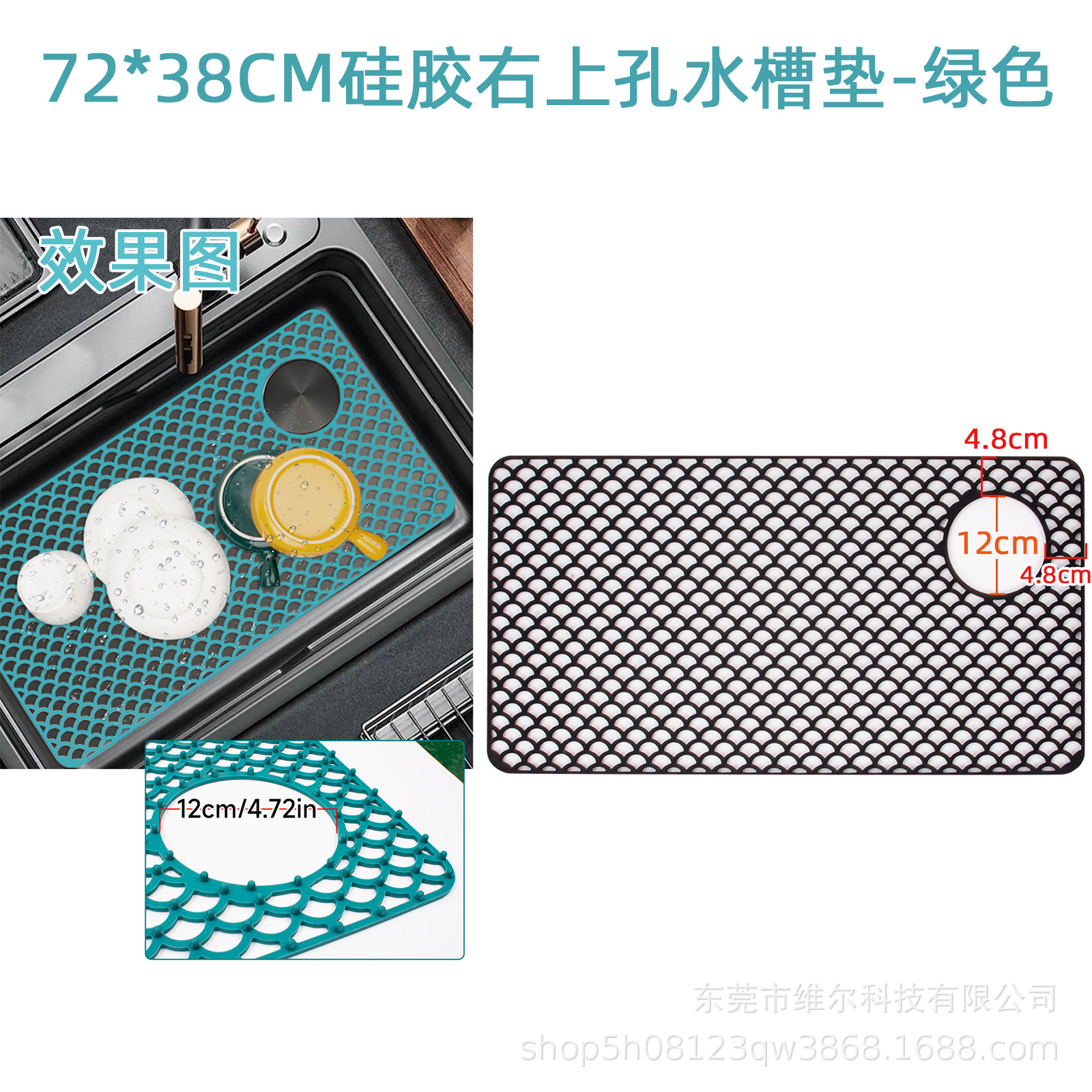 72*38cm 오른쪽 상단 구멍 싱크 매트 블랙(가방)