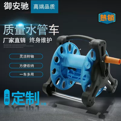High pressure car wash water gun Rack Hose Reel Organizer Home - small-water-pipe-truck-can-roll-25-meters-4-water-pipes