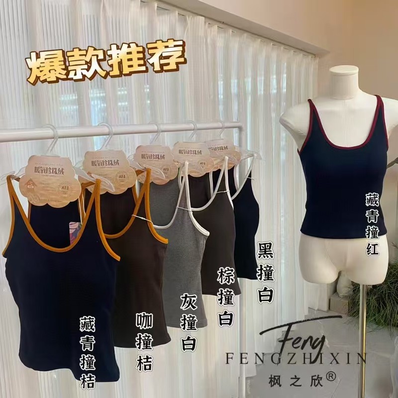 妃子纪5870法式U领吊带背心早秋暖氧珍珠绒螺纹棉一体固定杯内衣|undefined