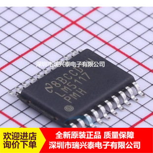 LM5117PMHX LM5117PMH  HTSSOP20 ������ ԭ�b �F؛ оƬ ��Ʒ