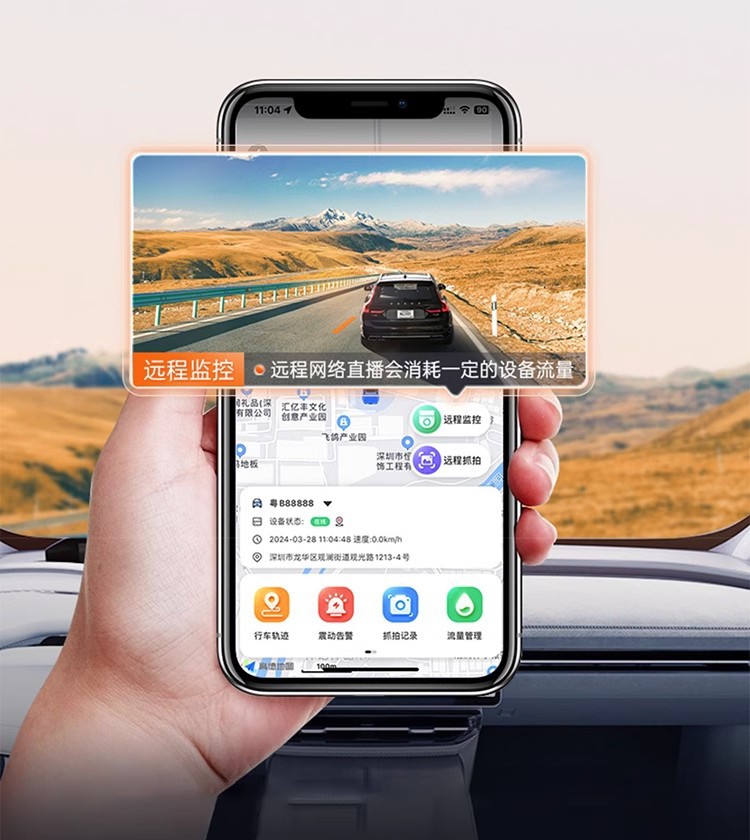 2026 New Model Car Dashcam, No Wiring Required, Dual Front and Rear Cameras, Remote 24-Hour Parking Monitoring