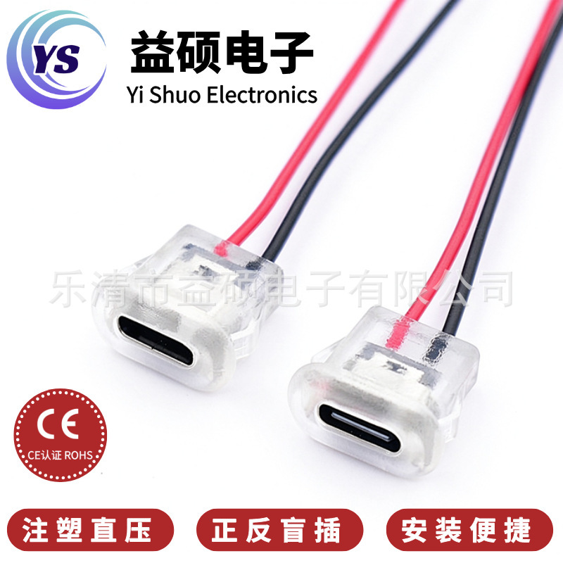 Type-C 2P Glue-Injected Direct Pressure Female Connector Pvc Flame-Retardant Usb-C Oval-Shaped Car Modification Charging Port Type-C 2P Glue-Injected Direct Pressure Female Connector Pvc Flame-Retardant Usb-C Oval-Shaped Car Modification Charging Port