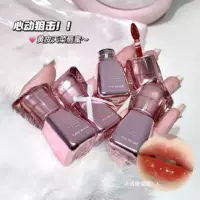 KeKeMood Dudu Цветной блеск для губ с эссенцией Водный глянцевый блеск для губ Стойкий увлажняющий Легко окрашиваемый макияж для губ Готовый к продаже