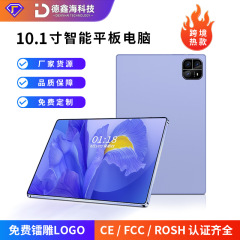 最新10.1インチタブレットパソコン2024種類の国境を越えた電気商hd大画面ゲーム娯楽源工場卸売り
