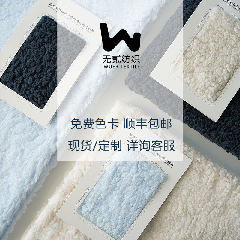 in stock cotton wool wool wool wool knitted fabric plush toy carpet clothing home textile slippers hat bags in stock cotton wool wool wool wool knitted fabric plush toy carpet clothing home textile slippers hat bags