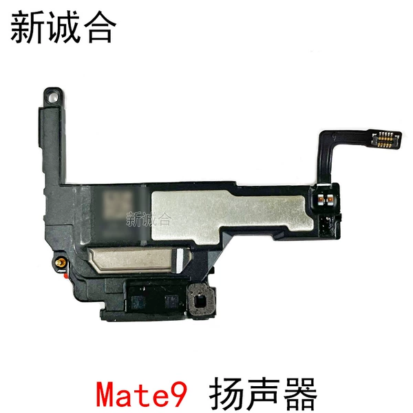 Mate9 speakers